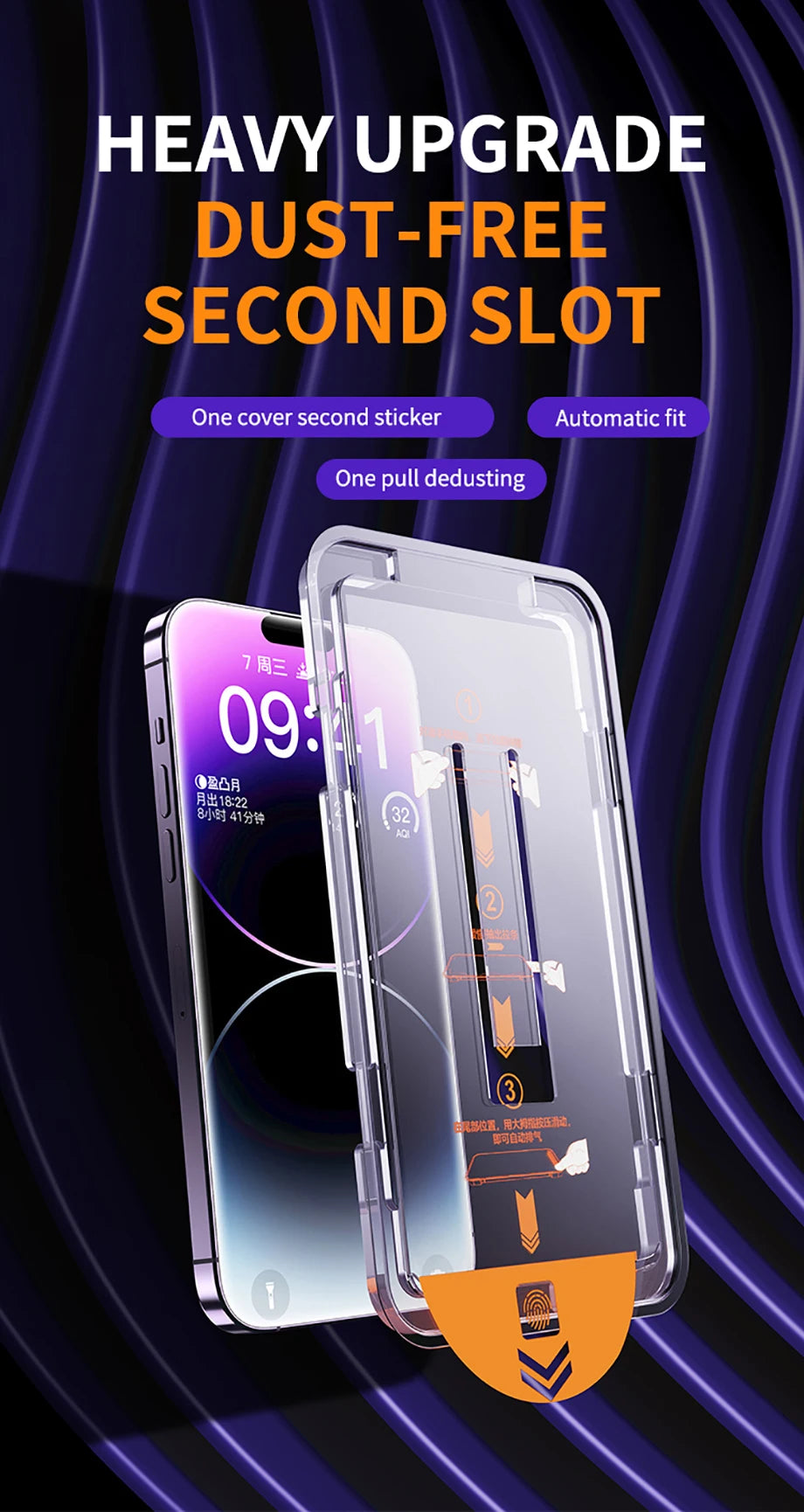 8K Ultra HD Tempered Glass Screen Protector for iPhone 12–17 Series | Anti Blue-Ray, Anti-Scratch, Easy Install